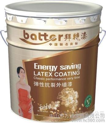 供应 乳胶漆 弹性抗裂外墙漆18L(第3代) 工程建筑涂料 油漆涂料 建筑涂料 厂家批发图片-中山市万诚涂料有限公司 -